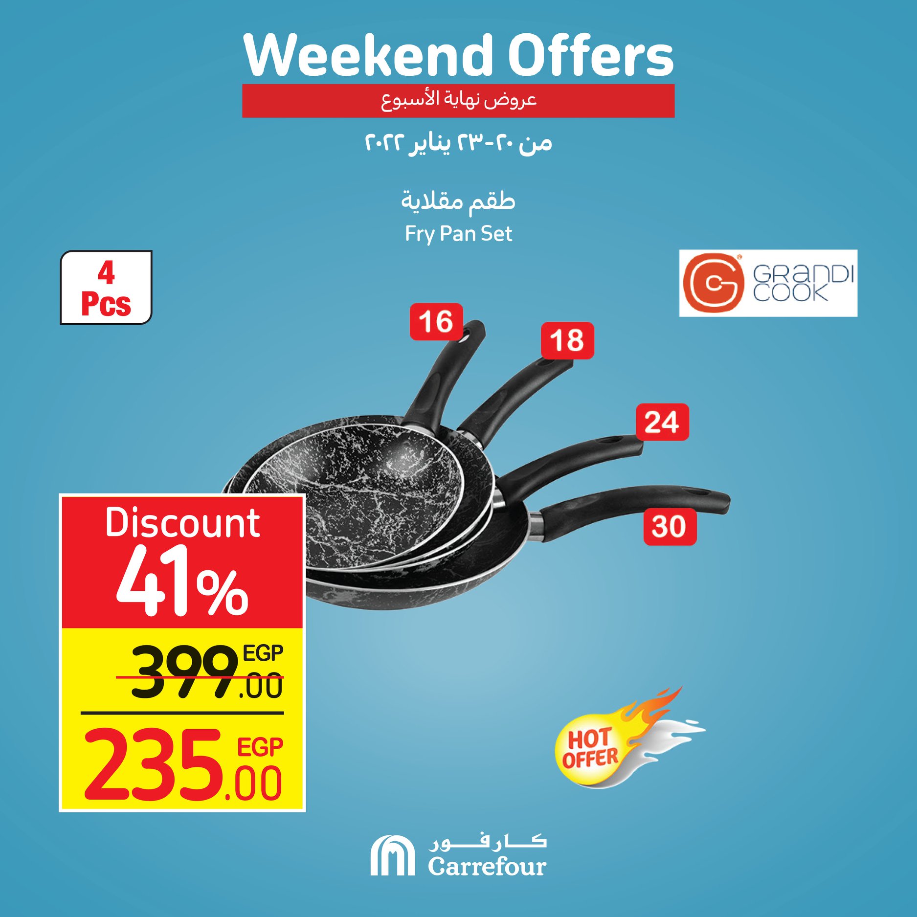 Watch Carrefour's gifts and surprises in the week and prices at dirt cheap 20