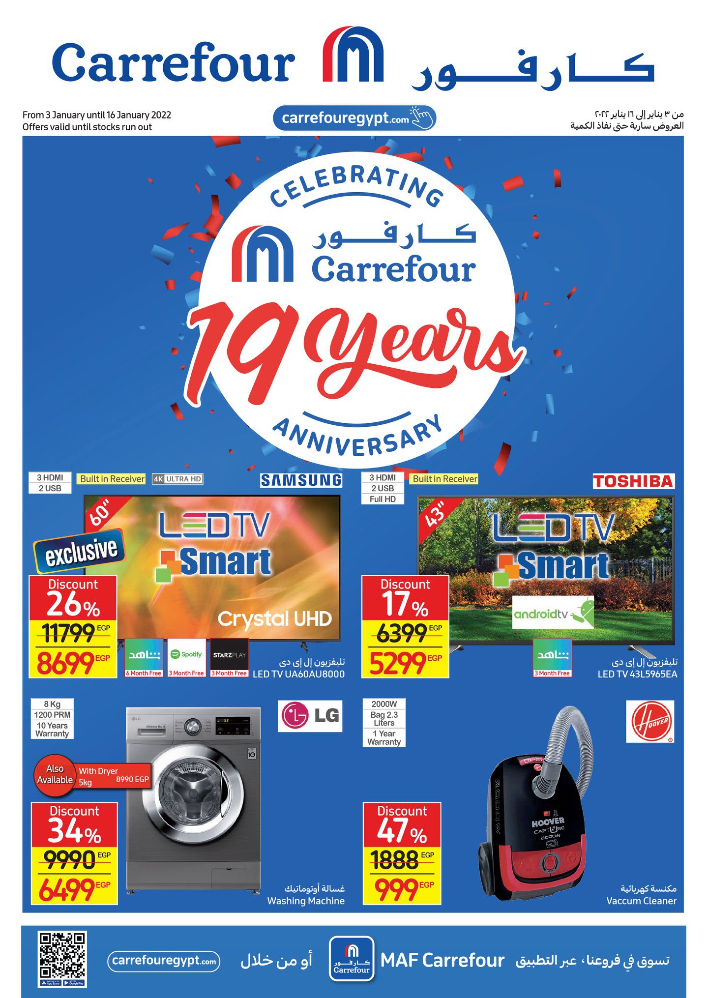 Carrefour magazine offers complete with 50% discounts and a surprise purchase in convenient installments without interest 2