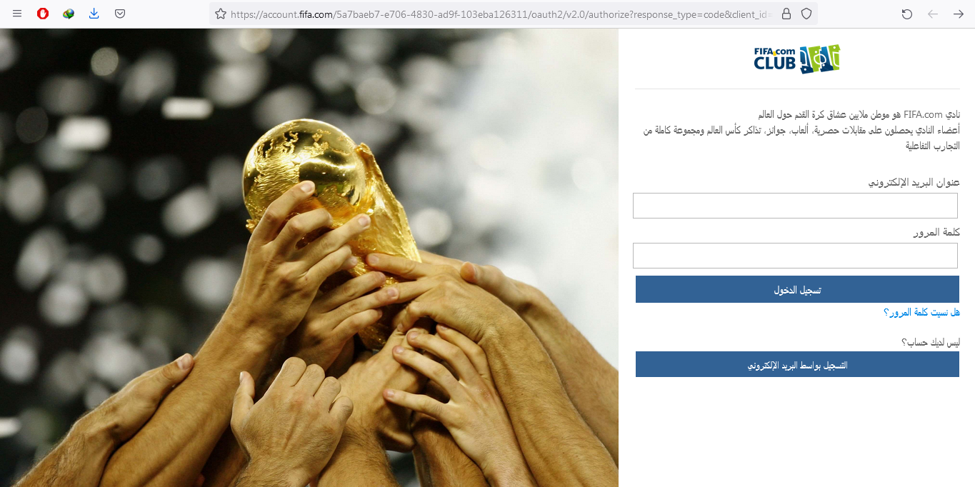 كيفية حجز تذاكر كأس العالم في قطر 2022