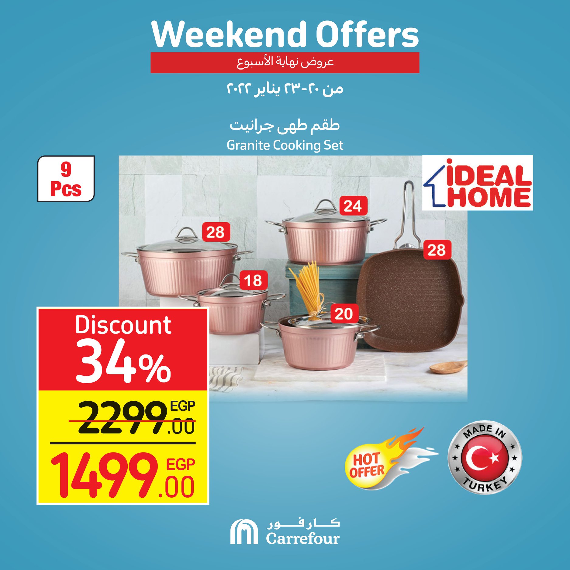 Watch Carrefour's gifts and surprises at Weekend and dirt cheap prices 23