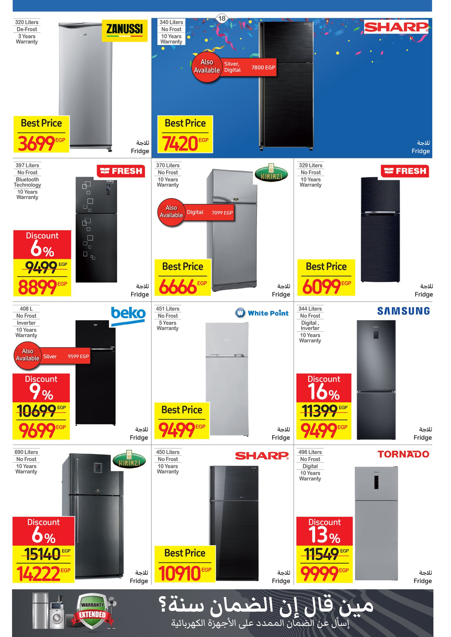 Carrefour magazine offers full 50% discounts and a surprise purchase in convenient installments without interest 22