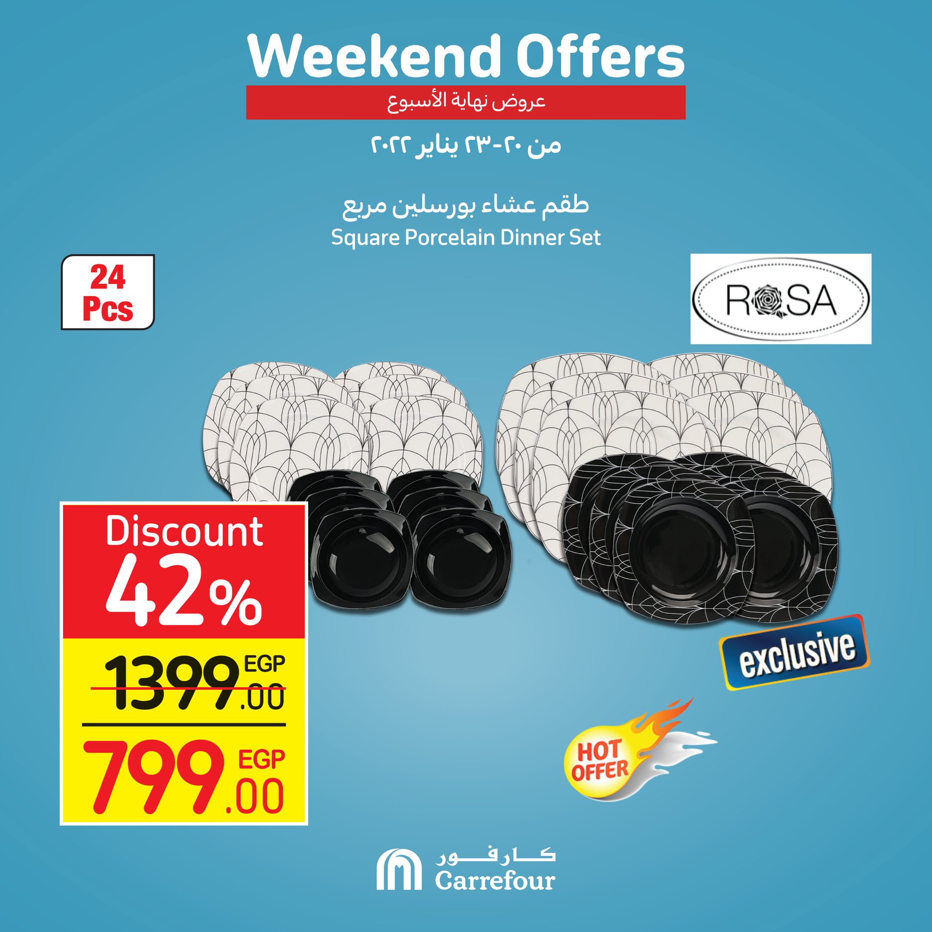 Watch Carrefour's gifts and surprises at Weekend and dirt cheap prices 26
