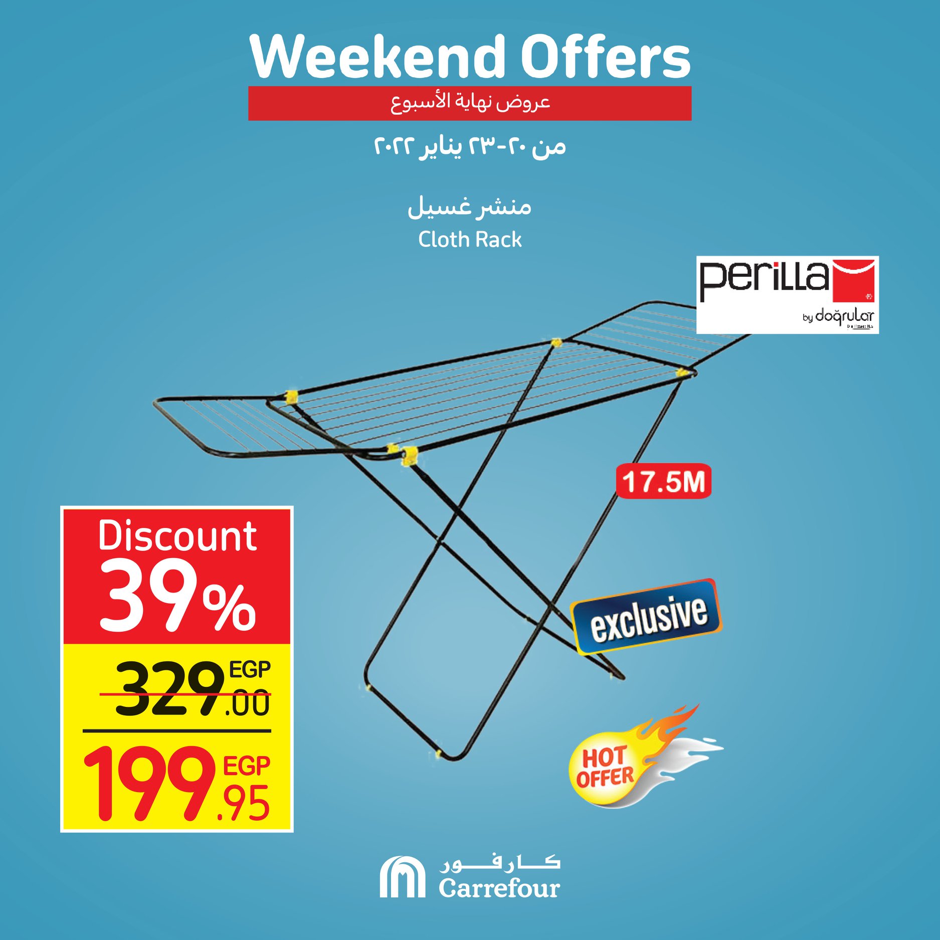 Watch Carrefour's gifts and surprises at Weekend and dirt cheap prices 28