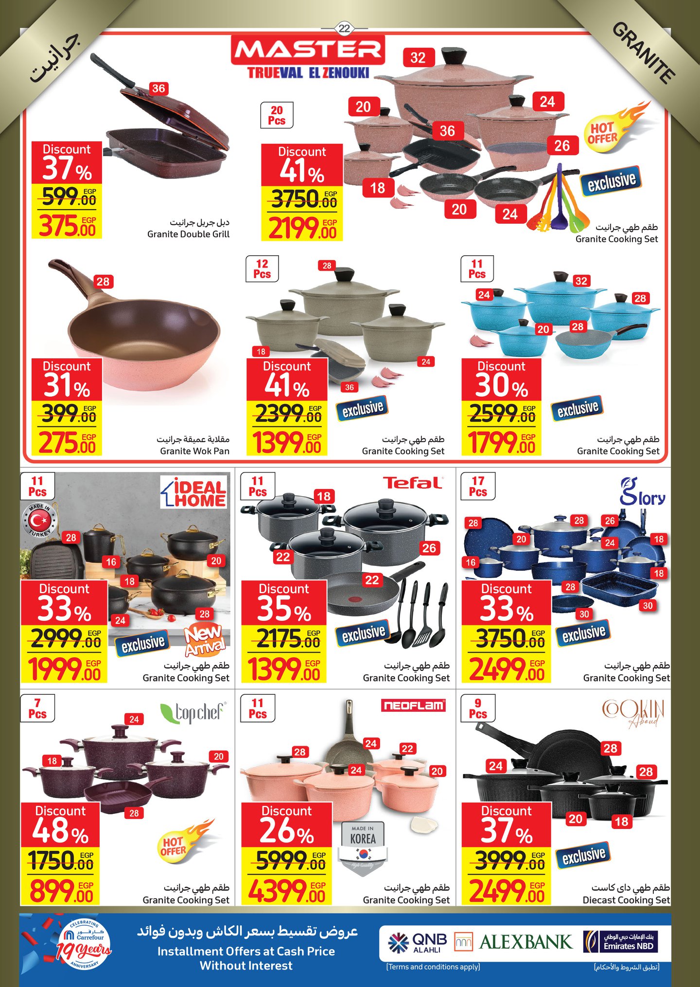 Carrefour magazine offers complete with 50% discounts and a surprise purchase in convenient installments without interest 27