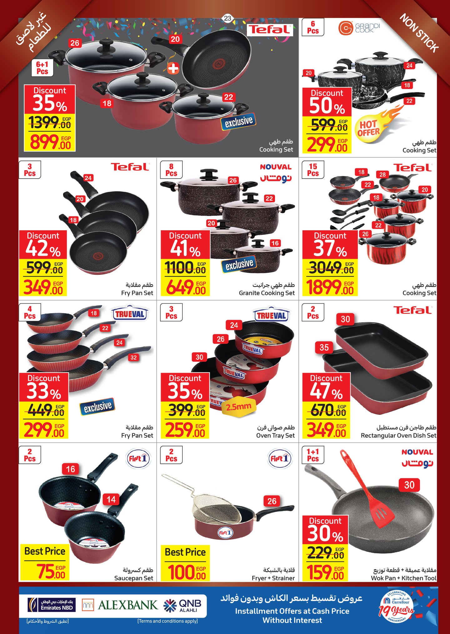 Carrefour magazine offers complete with 50% discounts and a surprise purchase in convenient installments without interest 28