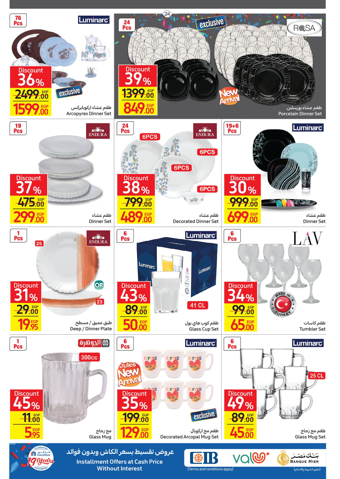 Carrefour magazine offers complete with 50% discounts and a surprise purchase in convenient installments without interest 29