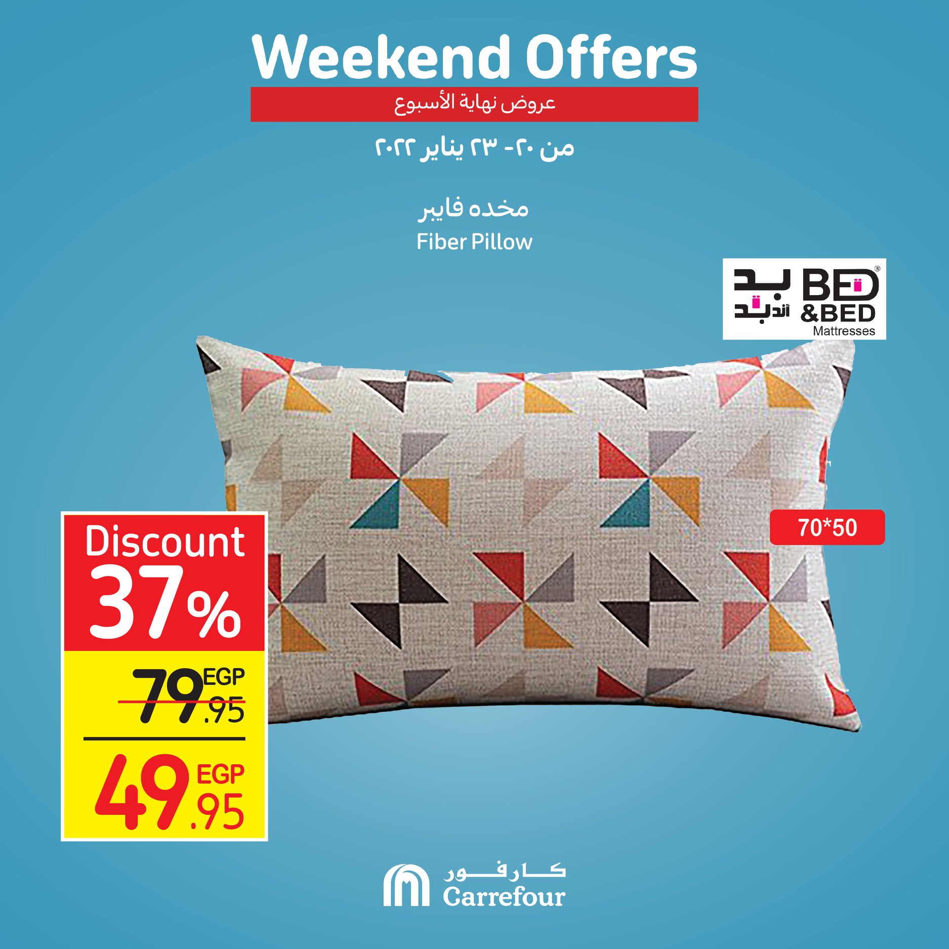 Watch Carrefour's gifts and surprises at Weekend and dirt cheap prices 32