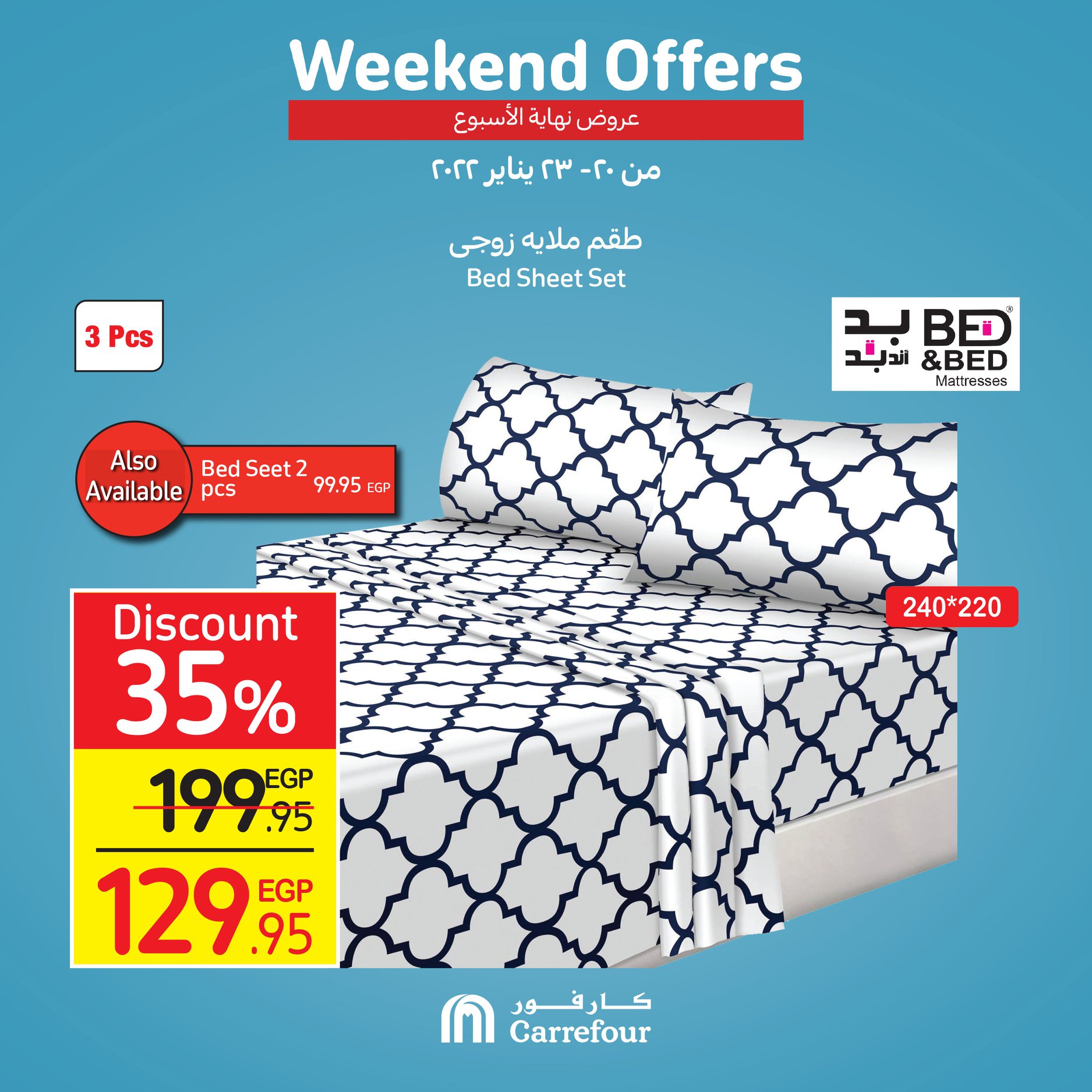 Watch Carrefour's gifts and surprises at Weekend and dirt cheap prices 33