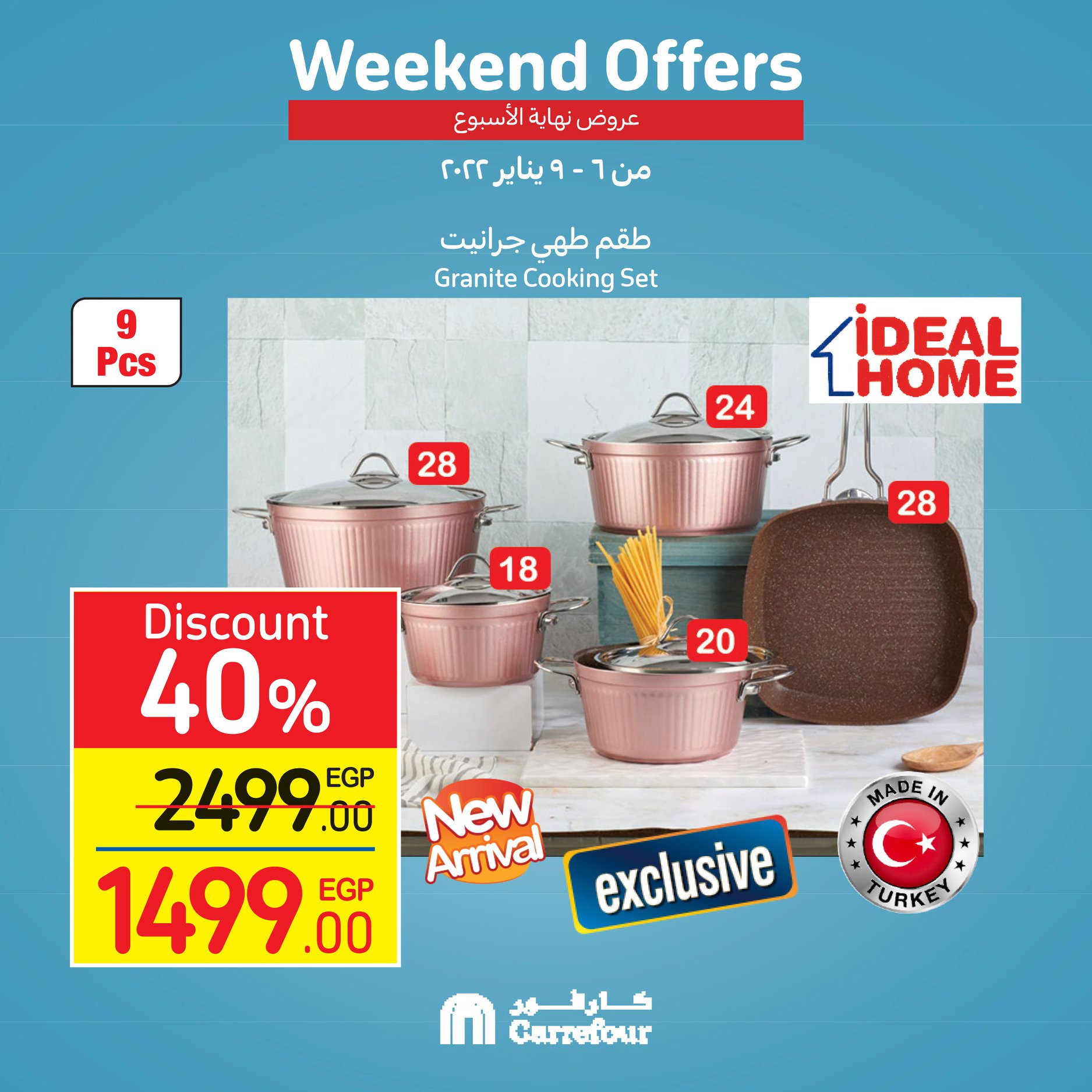 Now, the strongest offers and surprises from Carrefour, half-price discounts, at Weekend until January 16th, 26