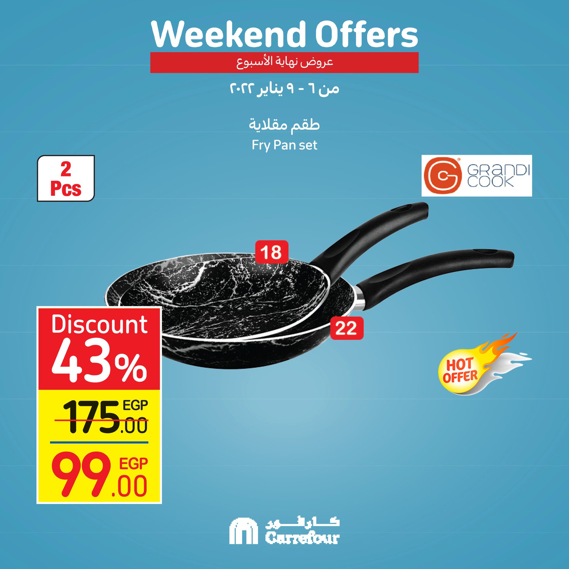 Now, the strongest offers and surprises from Carrefour, half-price discounts, at Weekend until January 16th, 29
