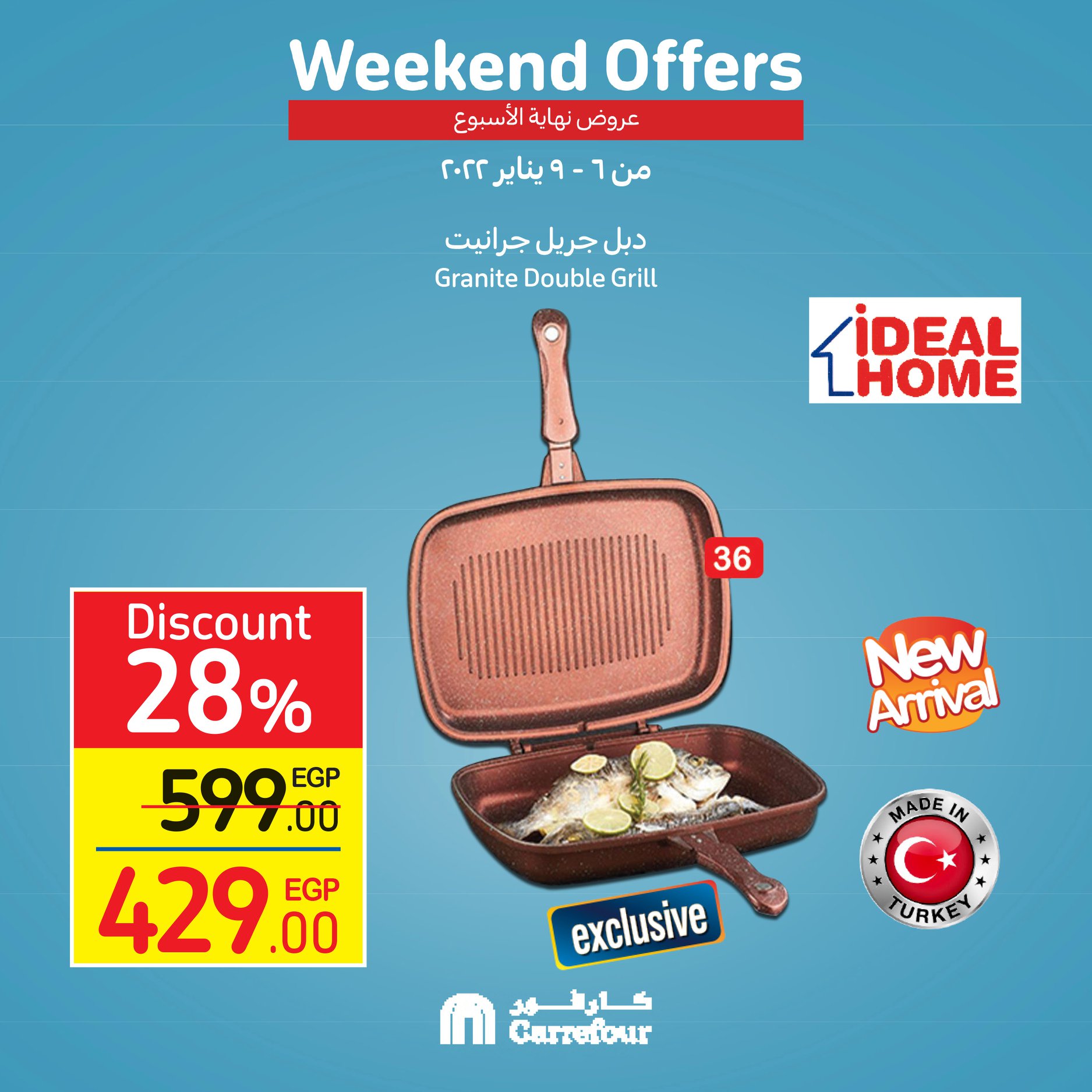 Now, the strongest Carrefour offers and surprises, half-price discounts, at Weekend until January 16th, 35