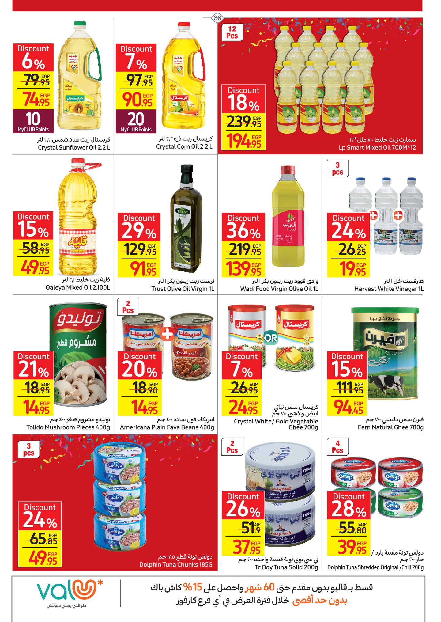 Carrefour magazine offers complete with 50% discounts and a surprise purchase in convenient installments without interest 42