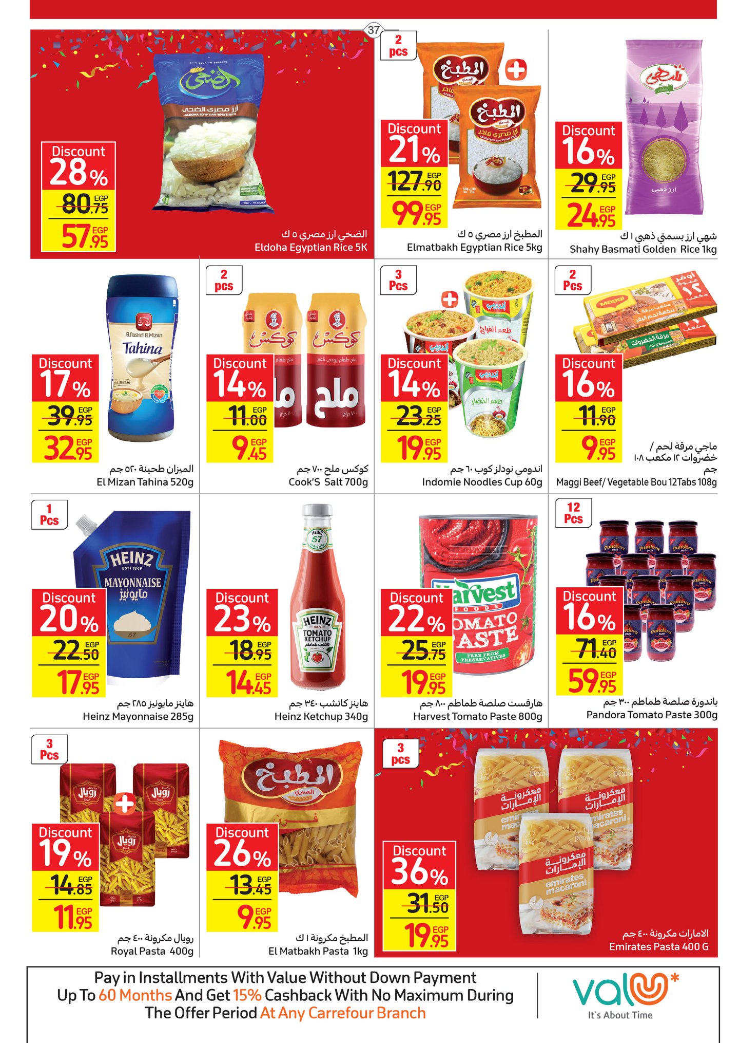 Carrefour magazine offers complete with 50% discounts and a surprise purchase in convenient installments without interest 43