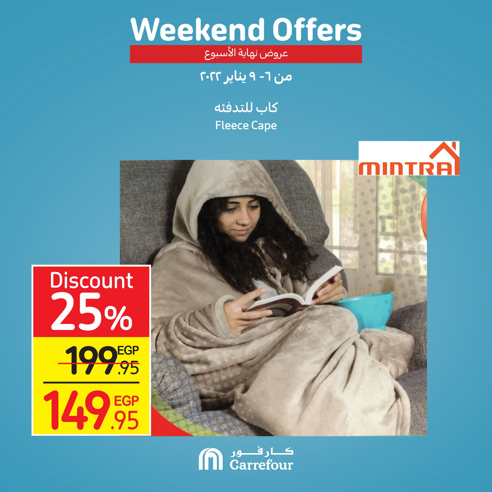 Now, the strongest Carrefour offers and surprises, half-price discounts, at Weekend until January 16th, 37