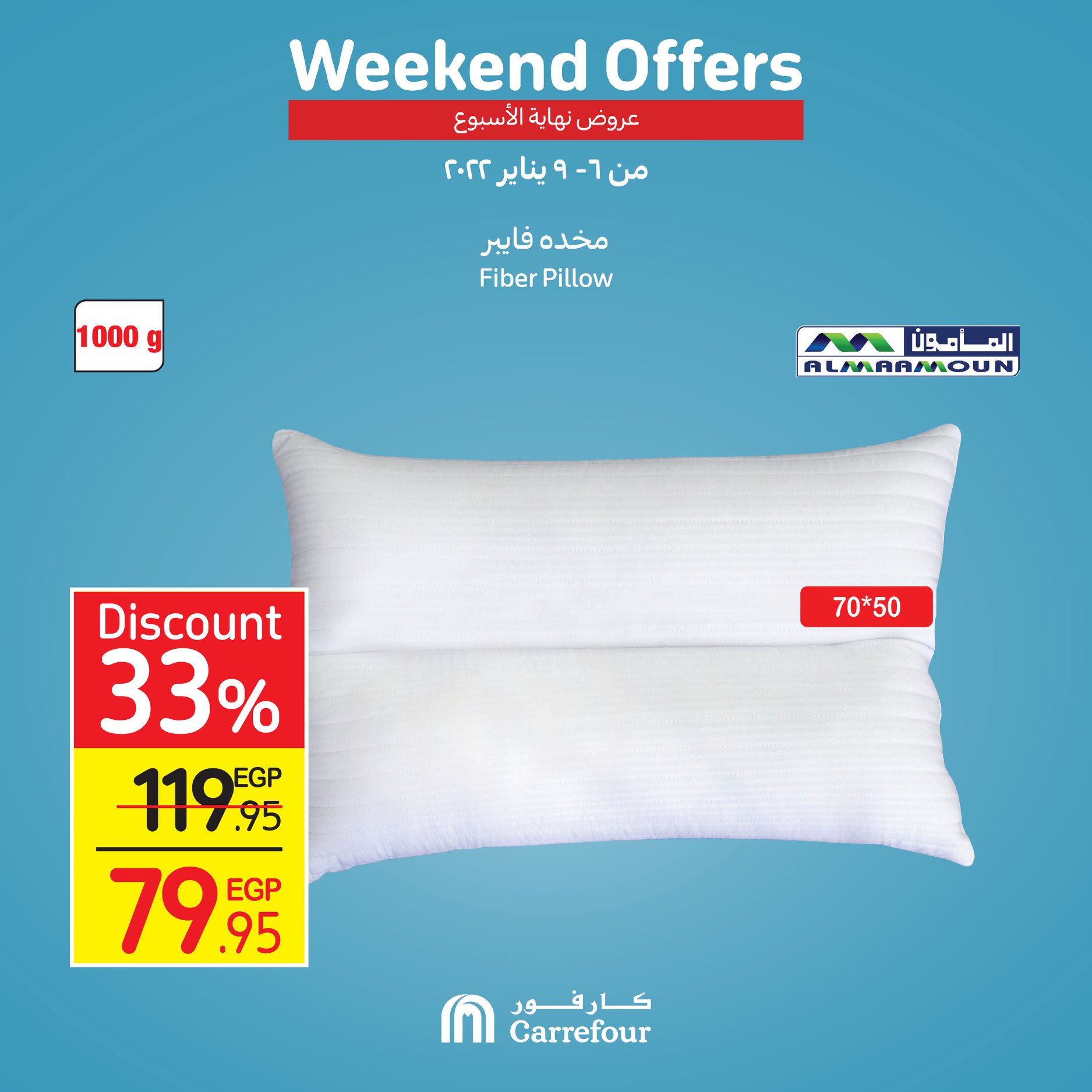 Now, the strongest Carrefour offers and surprises, half-price discounts, at Weekend until January 16th, 38