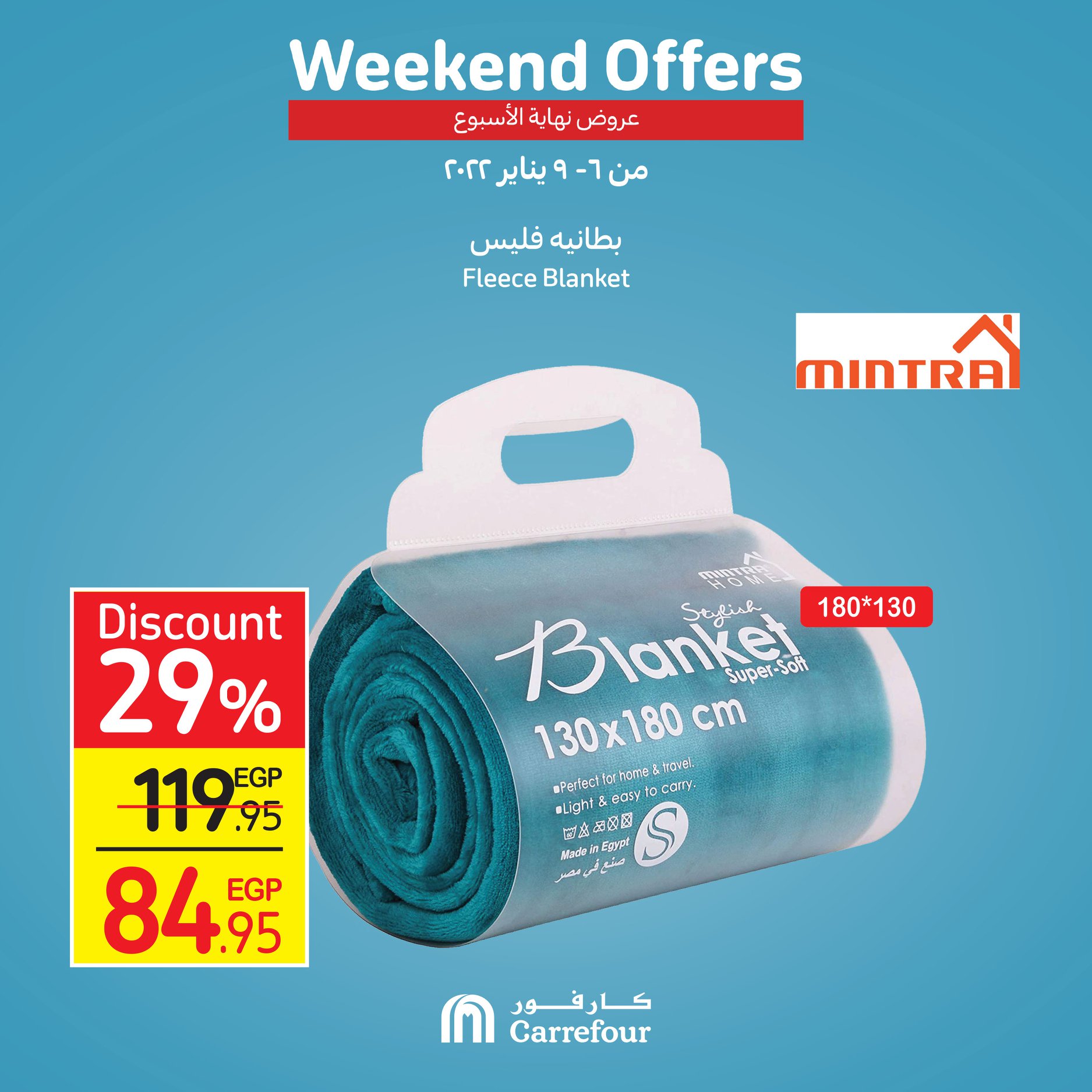 Now, the strongest offers and surprises from Carrefour, half-price discounts, at Weekend until January 16th, 39