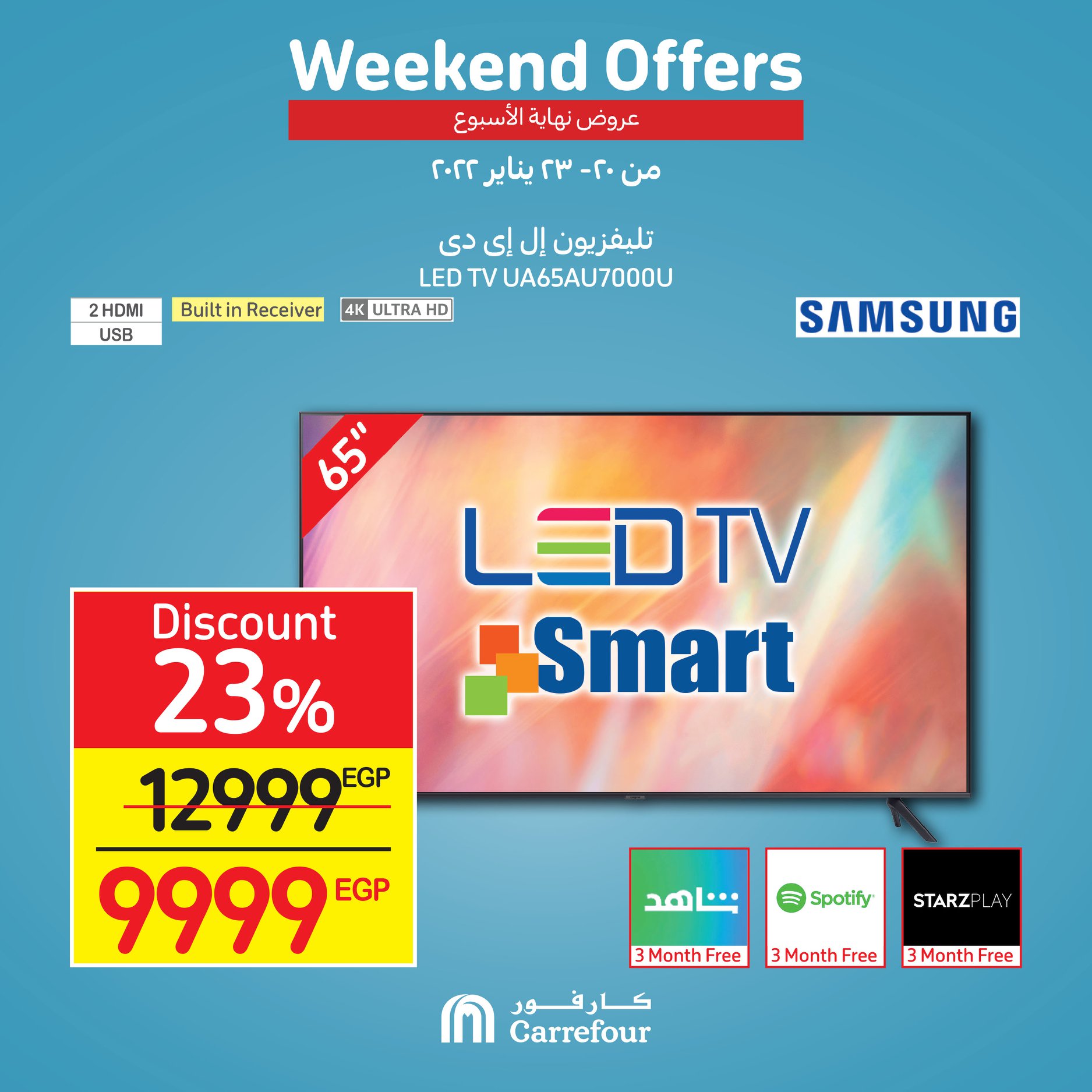 Watch Carrefour's gifts and surprises at Weekend and dirt cheap prices 8