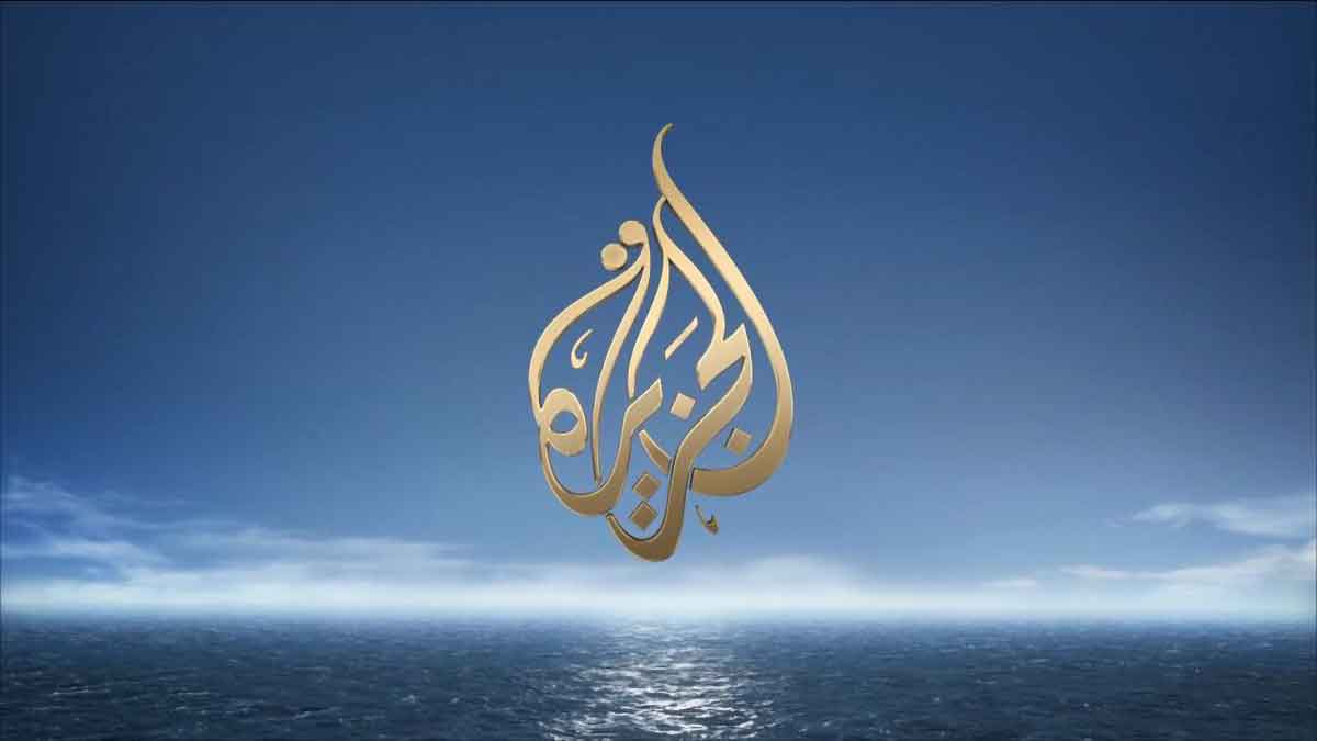 تحديث تردد قناة الجزيرة مباشر والجزيرة الإخبارية 2022 على الأقمار الصناعية المختلفة