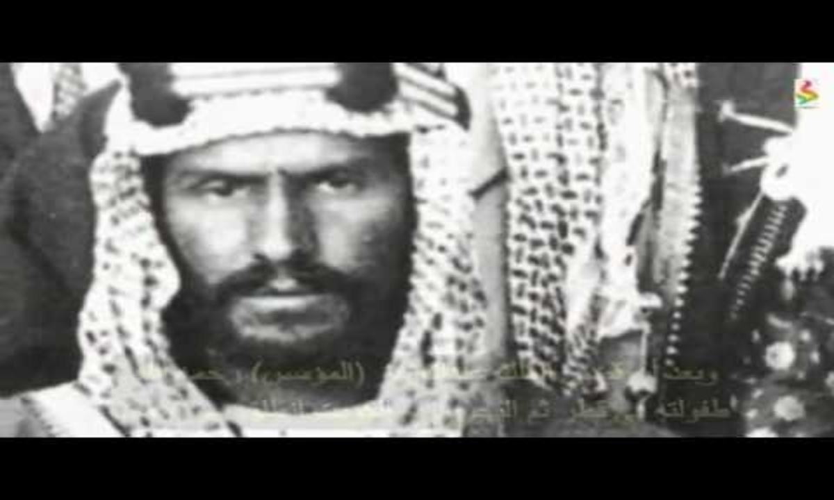 الدولة السعودية الاولى مؤسس الدولة السعودية