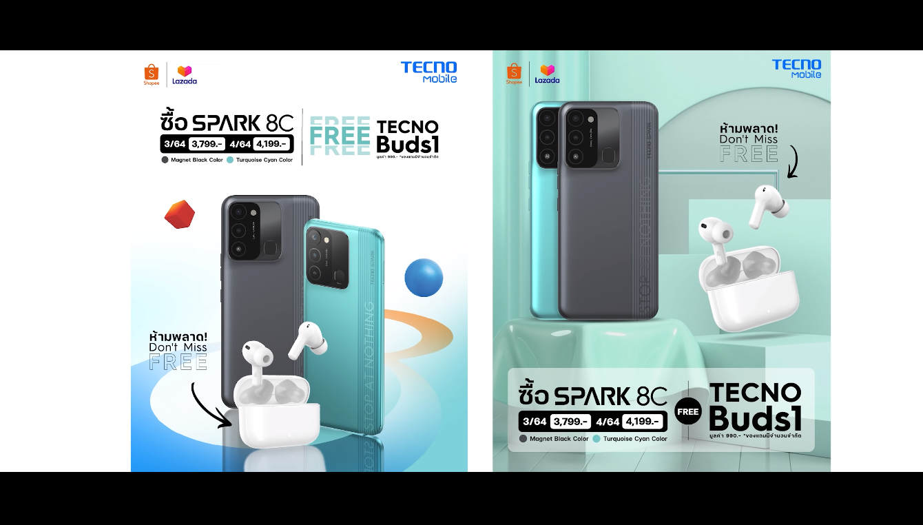 شركة تكنو تُعلن عن موبايل Tecno Spark 8C تعرف علي المواصفات والسعر