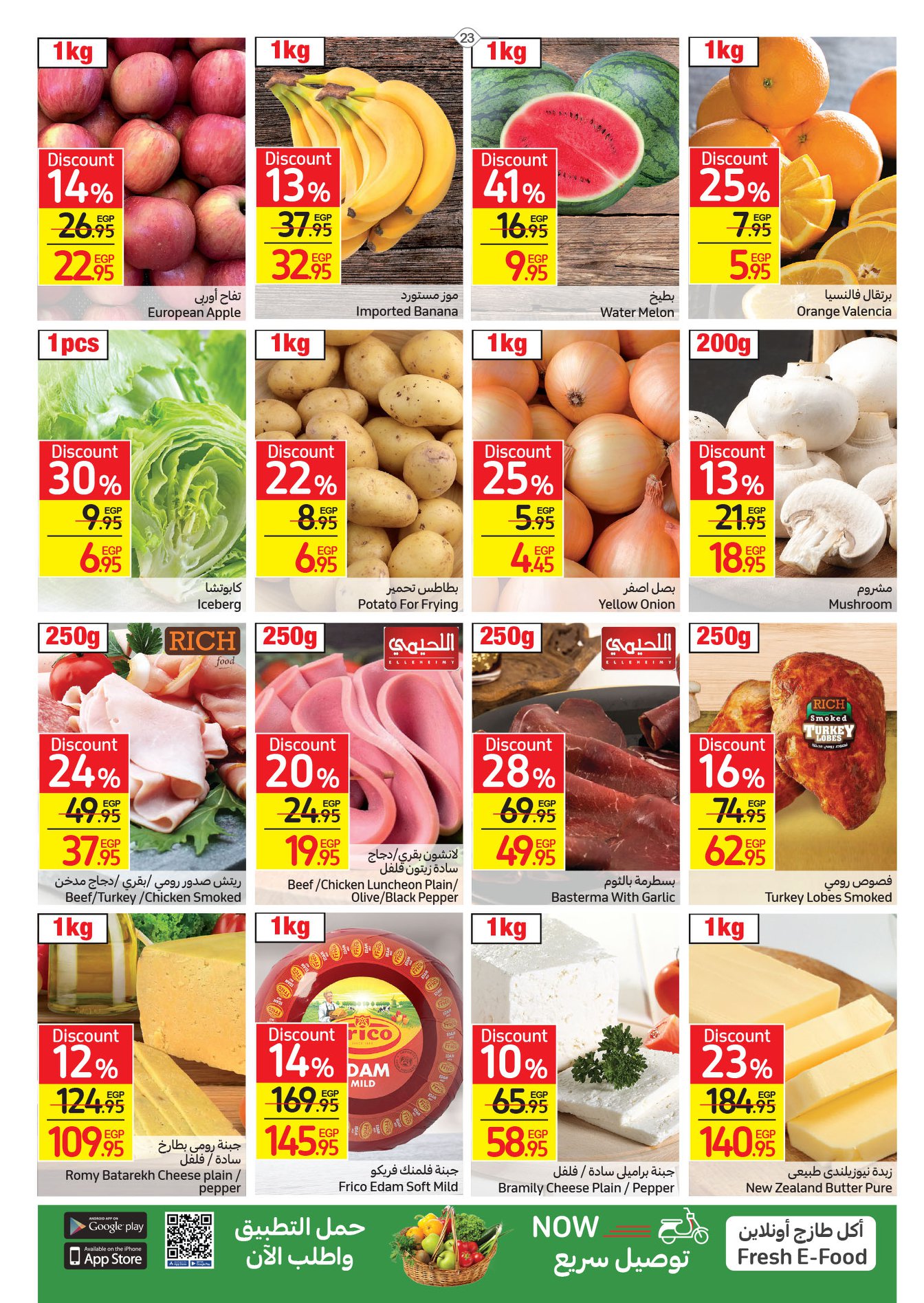 Enjoy now the strongest Carrefour offers from April 17-25, 2022.. Huge discounts on home essentials 2