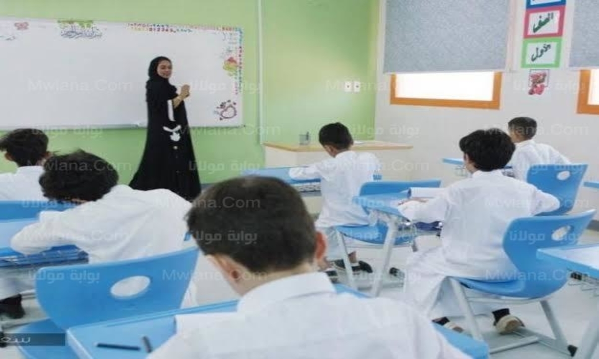 وزارة التعليم في السعودية تعلن استئناف العملية التعليمية الفصل الدراسي الثالث حضوريا يعقبها إجازة مطولة