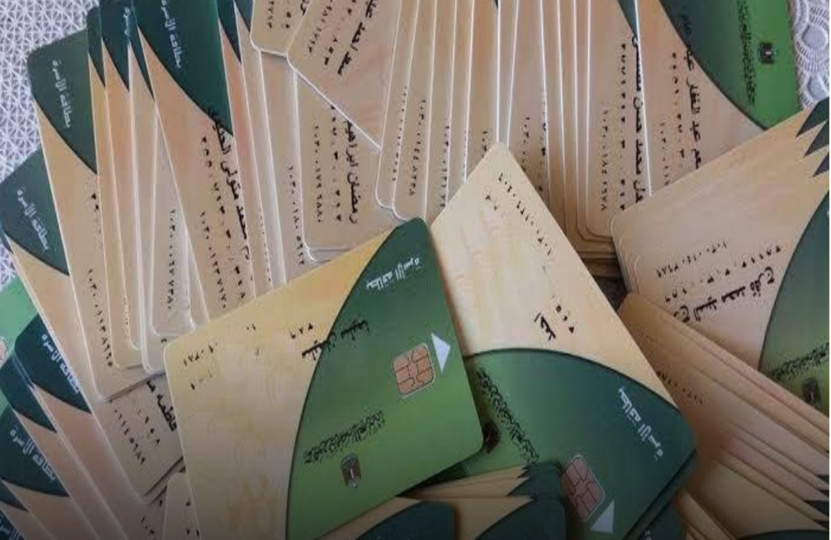وزارة التموين تصدر تحذير جديد من إيقاف بطاقات التموين بعد 15 يوماً في هذه الحالة