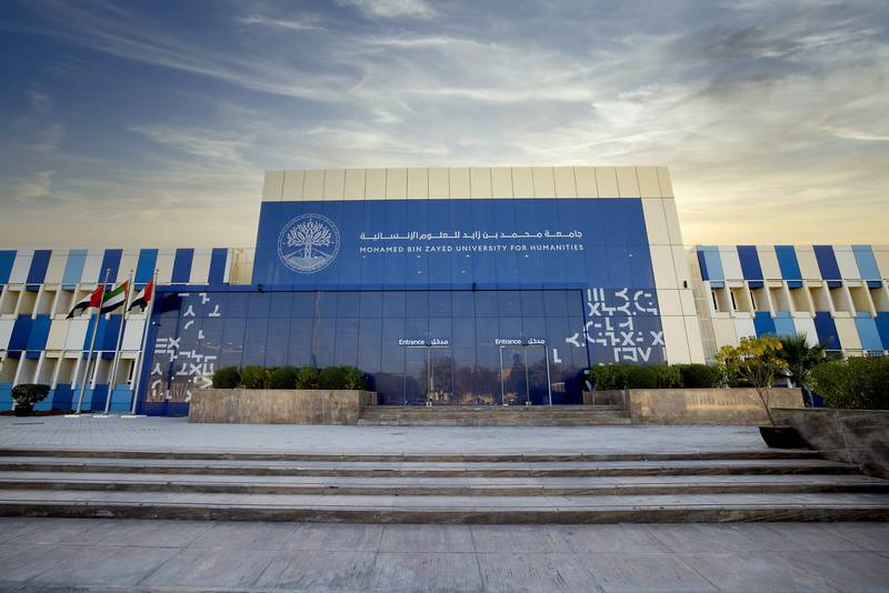 جامعة محمد بن زايد للعلوم الإنسانية تقدم منحاً دراسية كاملة لـ 100 طالب وطالبة