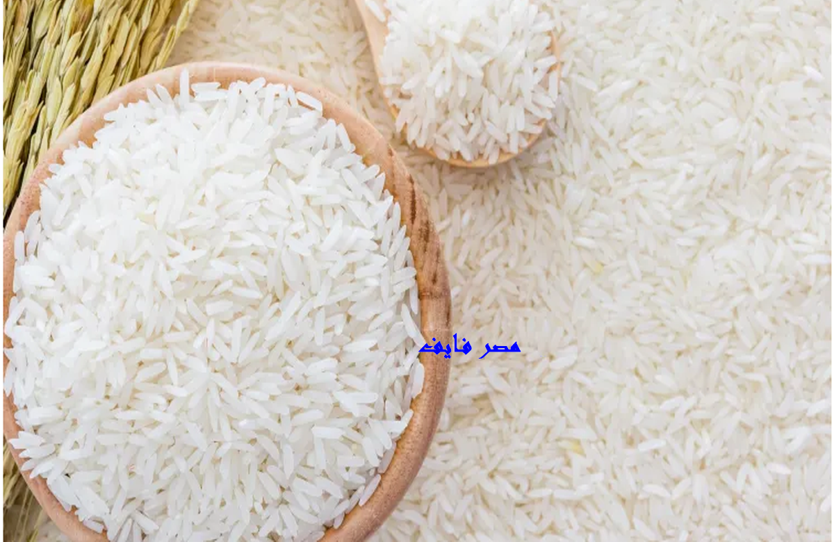 اطبخي براحتك الحكومة توجه ضربة قاضية للمحتكرين وتعلن تراجع سعر الأرز اليوم في الأسواق المصرية رسمياً
