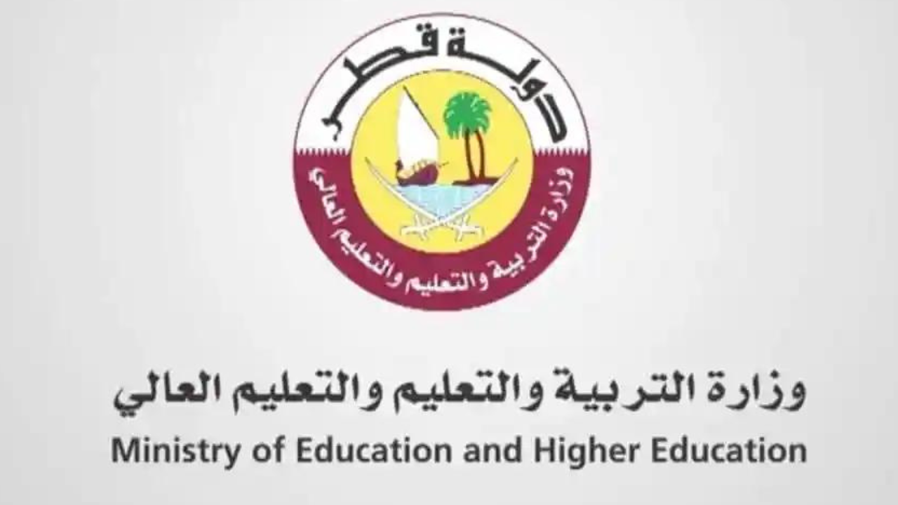 [صدرت هُنا] نتائج الطلاب قطر 2022 حسب الاسم والرقم نتيجة الثانوية العامة الدوحة والريان الصف الثاني عشر عبر منصة قطر للتعلم