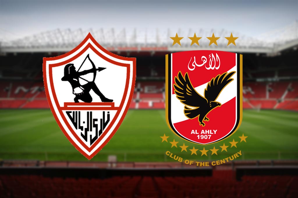 تشكيل الأهلي والزمالك في نهائي كأس مصر 2021