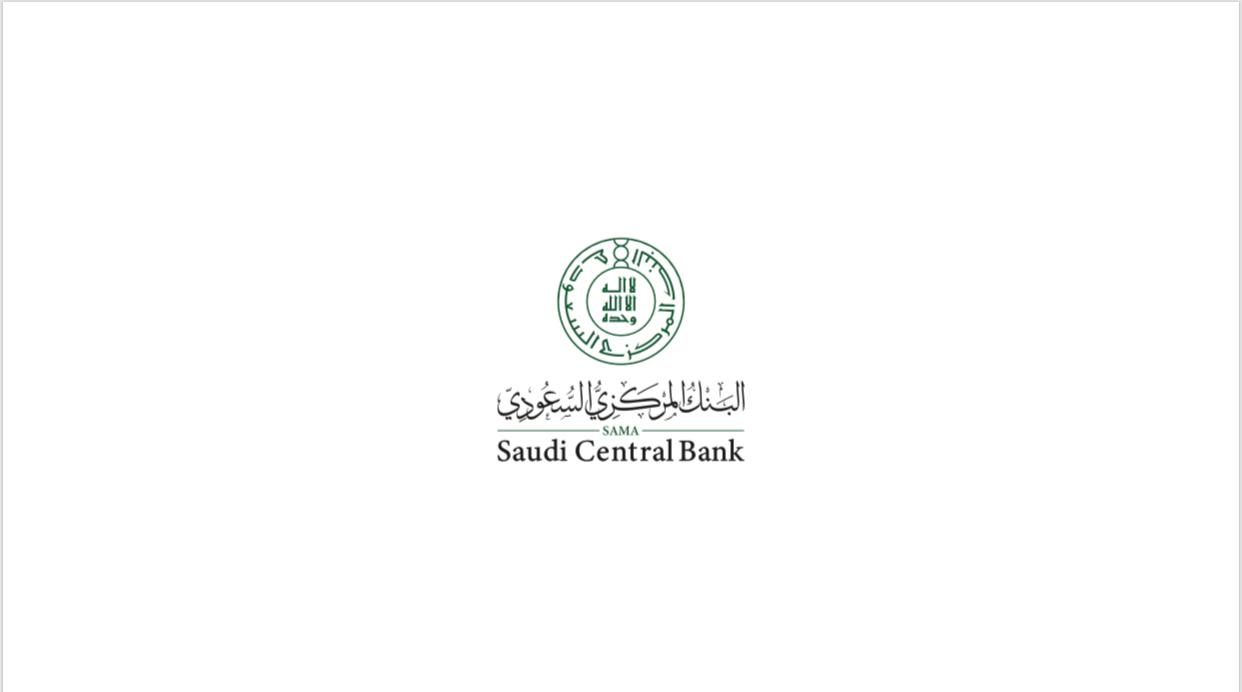 البنك المركزي السعودي يرفع أسعار الفائدة بمعدل 75 نقطة أساس