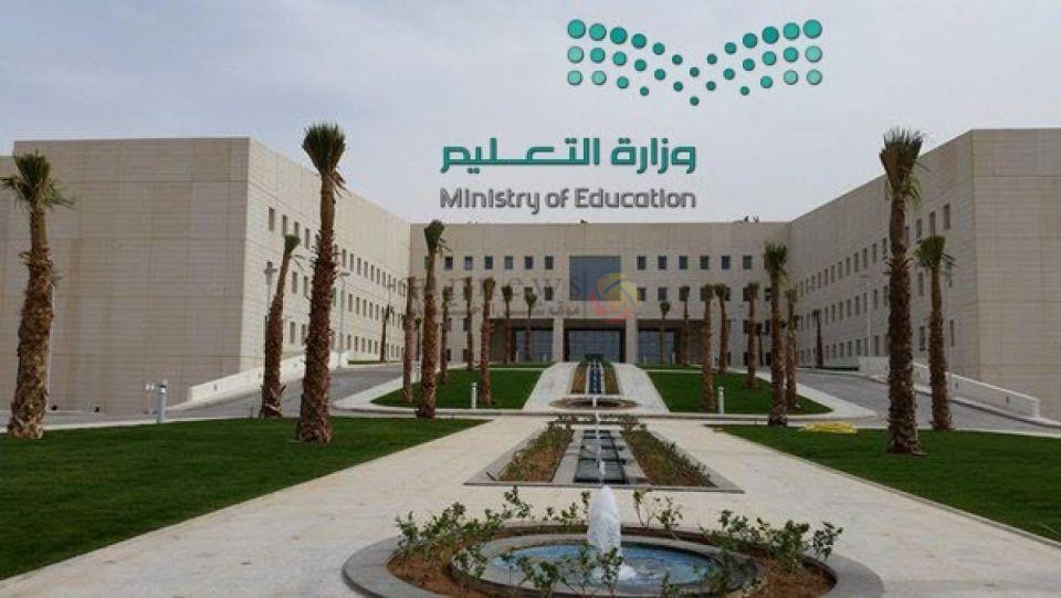 وزارة التعليم السعودية تعلن عن 11547 وظيفة تعليمية بنظام التعاقد والتقديم عبر نظام جدارة الإلكتروني