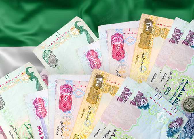 سعر صرف الدرهم الإماراتي مقابل العملات الأجنبية والعربية اليوم الأحد7-8-2022 2