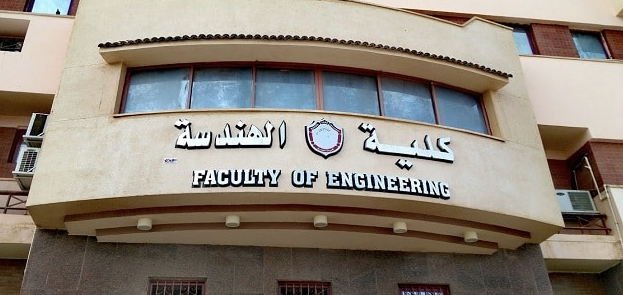 توقعات ومؤشرات تنسيق الكليات 2022 بالجامعات المصري قسم علمي رياضة
