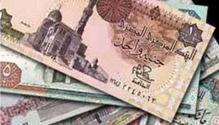 أسعار صرف العملات الأجنبية والعربية مقابل الجنية المصري ختام التعاملات الأربعاء 17-8-2022 9