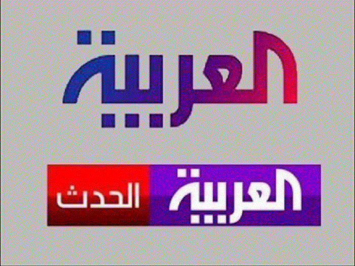 “الآن” نشر تردد قناة العربية الحدث الجديد SD HD على عرب سات والنايل سات