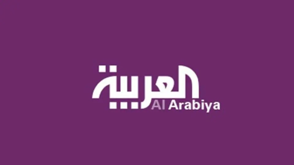 تردد قناة العربية ضمن قمر نايل سات و” هوت بيرد” HD بجودة عالية