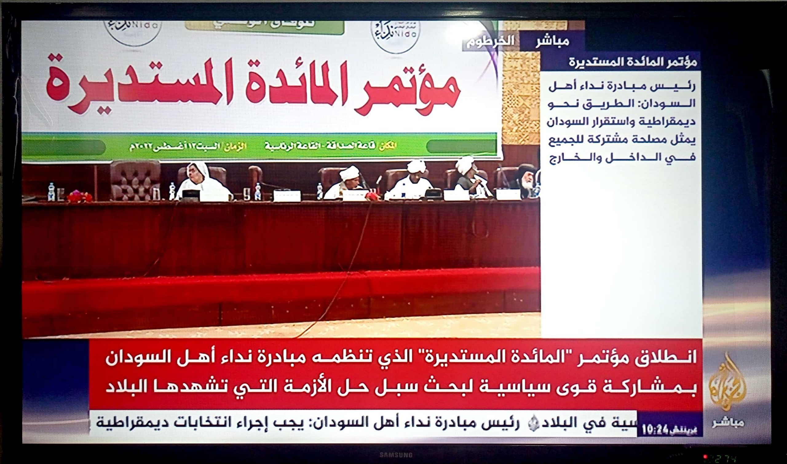 تردد قناة الجزيرة الإخبارية والجزيرة مباشر 2022 على النايل سات شاهد أحدث الأخبار لحظة بلحظة