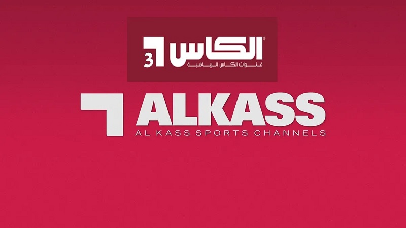 تردد تنزيل قنوات الكأس القطرية Al kass sport tv أحدث تردد لإستقبال نايل سات
