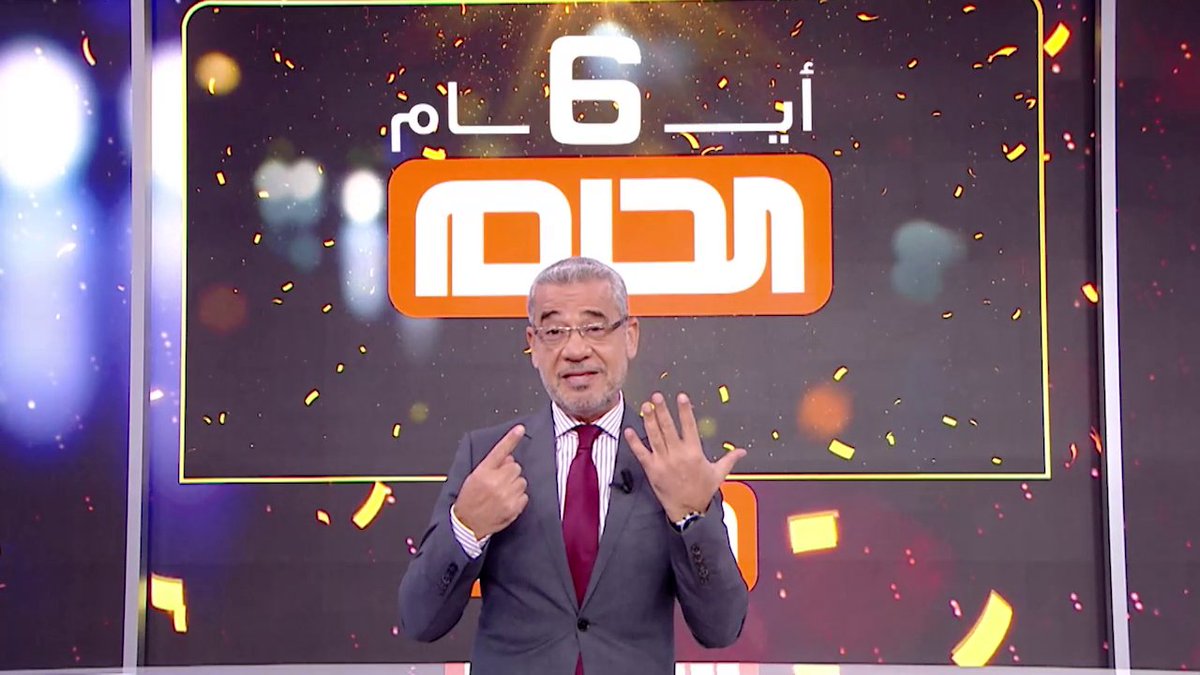 أسماء الفائزين في مسابقة الحلم الجديد.. المالكي رابحًا لـ 100 ألف دولار 3