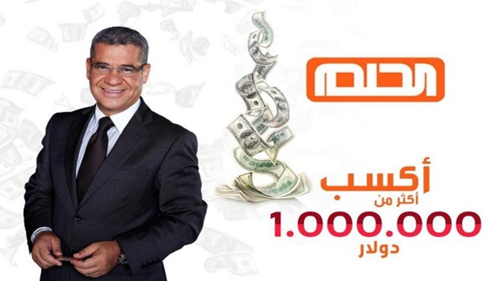 أسماء الفائزين في مسابقة الحلم الجديد.. المالكي رابحًا لـ 100 ألف دولار