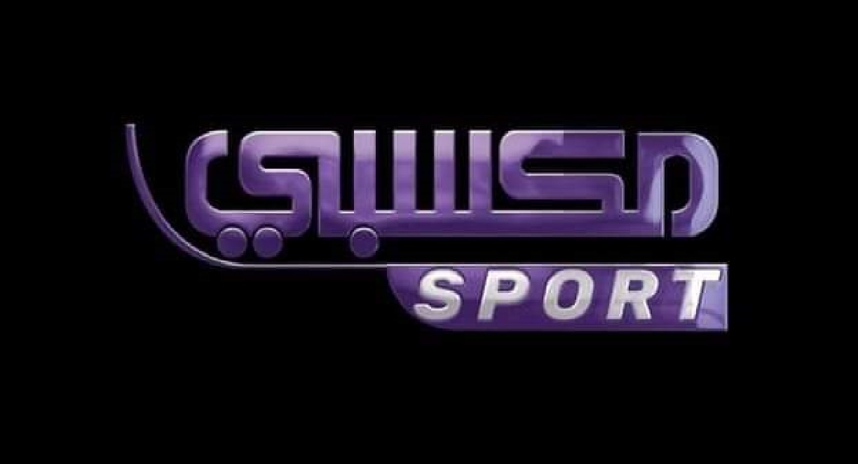 تردد قناة مكسبي سبورت الجديد " Mksaby Sport TV  "2022 على النايل سات