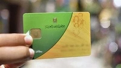 خطوات الاستعلام عن بطاقة التموين 2022 عبر موقع دعم مصر الرقمية وخطوات التسجيل