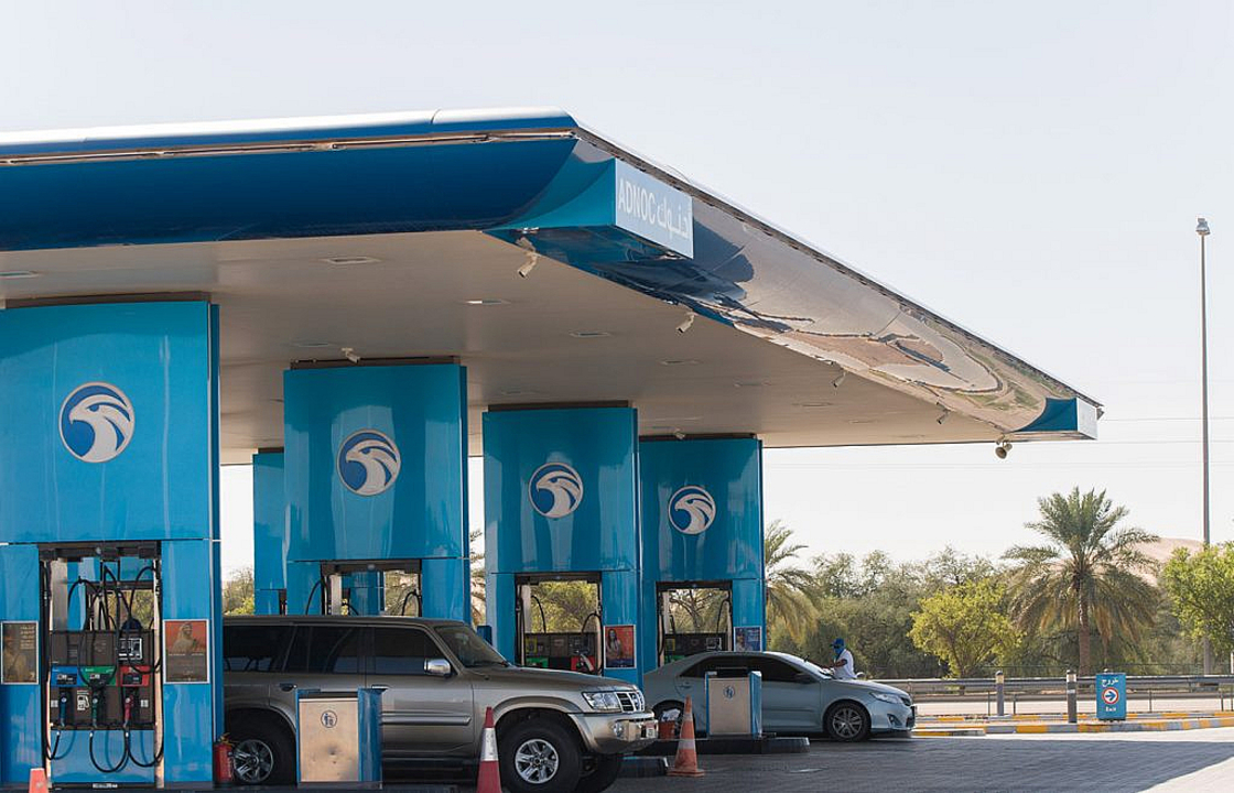 الإمارات تخفض أسعار الوقود في شهر سبتمبر للمرة الثانية على التوالي هذا العام