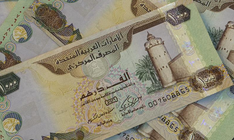 سعر الدرهم الإماراتي مقابل الجنيه المصري اليوم الأربعاء 7 سبتمبر في البنوك