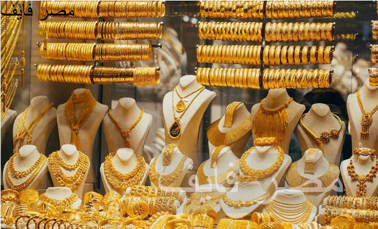 أسعار الذهب في مصر اليوم الأحد 2 أبريل 2023