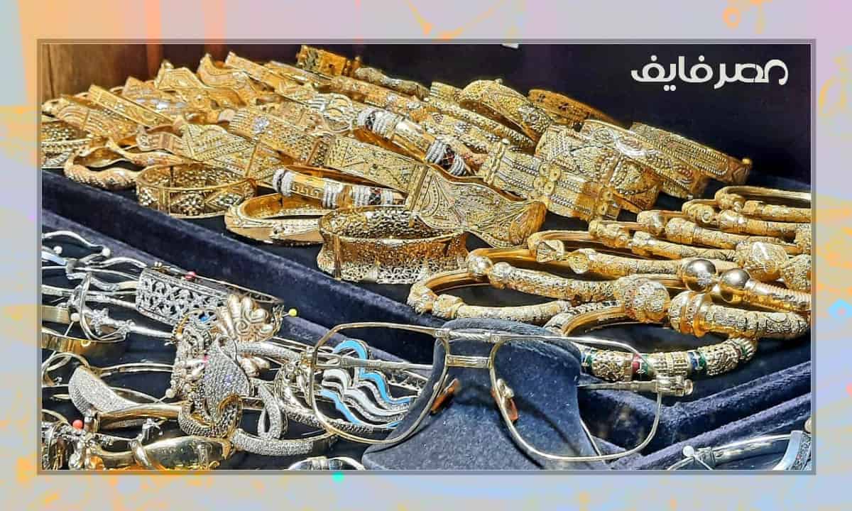 سعر الذهب اليوم في السعودية بيع وشراء الأحد 2022/10/23