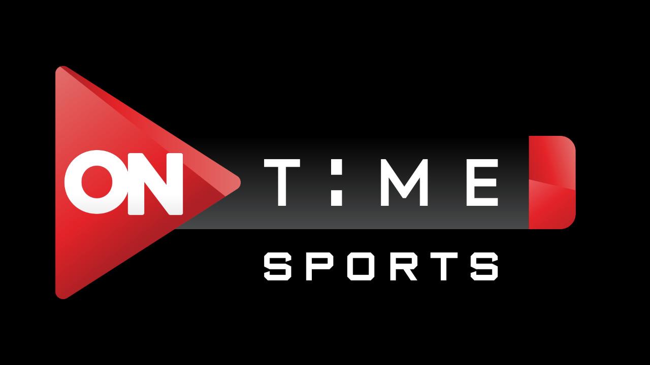 تردد On Time Sport  القناة الناقلة لمباراة  الأهلي ضد الاتحاد المنستيري في دوري أبطال إفريقيا
