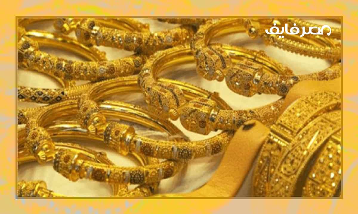 سعر الذهب اليوم في الامارات بالجرام الثلاثاء 2022/10/25